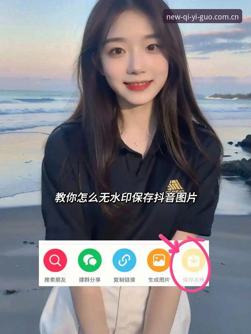 奇异果体育注册 奇异果体育注册完整操作教程:从下载到多设备登录全解析