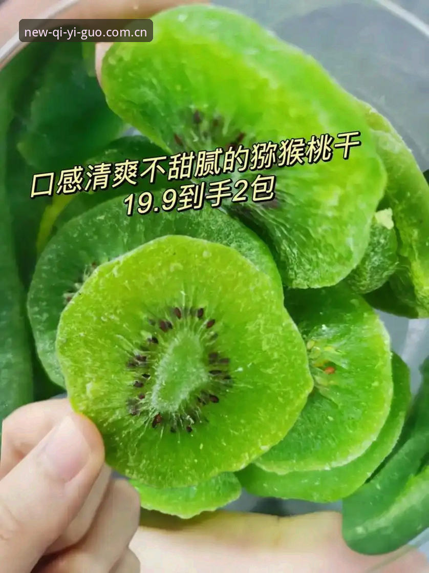 奇异果体育安装包使用技巧 奇异果体育安装包使用技巧:从下载到流畅观赛的必备知识